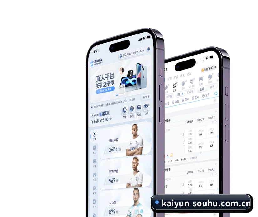 夯实数字体育基础设施